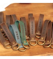 Custom Leather Keychain 